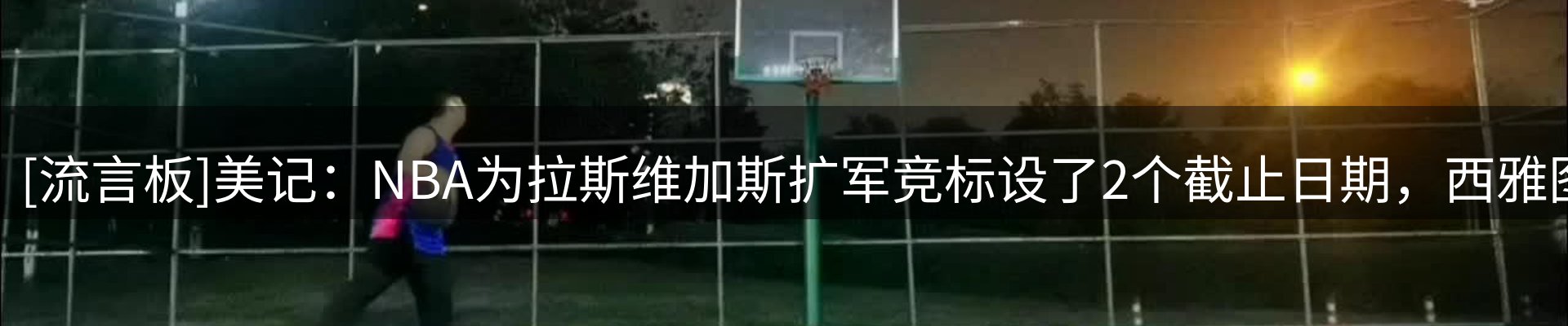热点播报